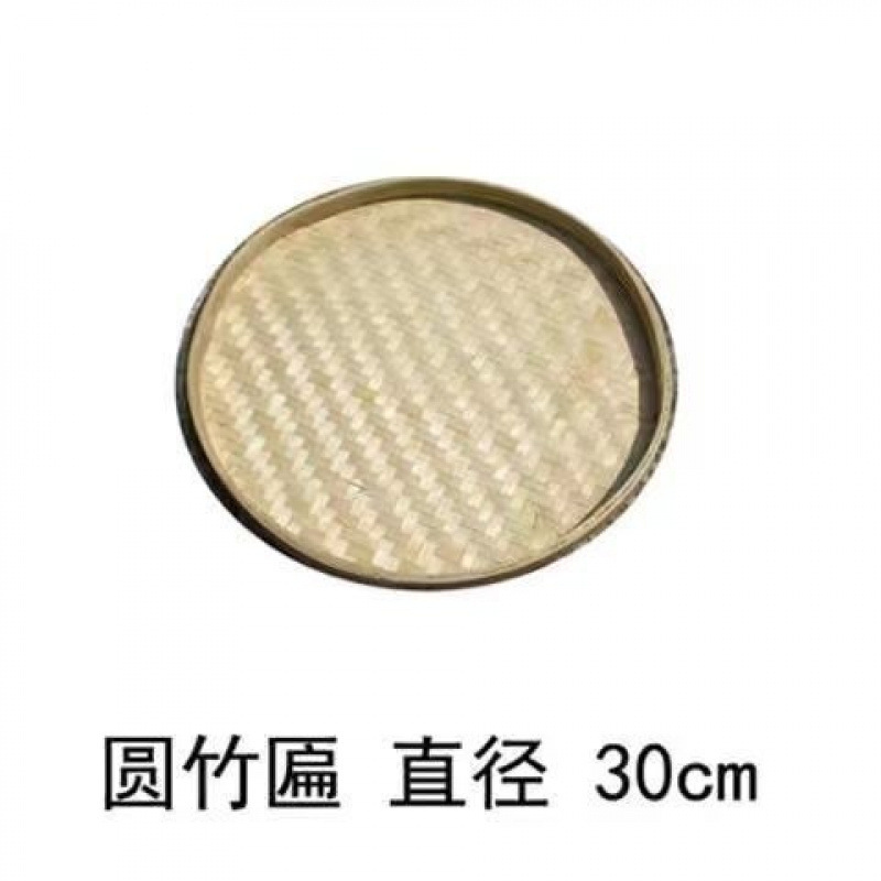 晒东西的干货网晾晒竹簸箕晒干菜干鱼干萝卜干晒物网筐晒菜神器新|undefined