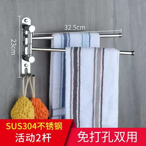 【304 movable rod】Twin rod