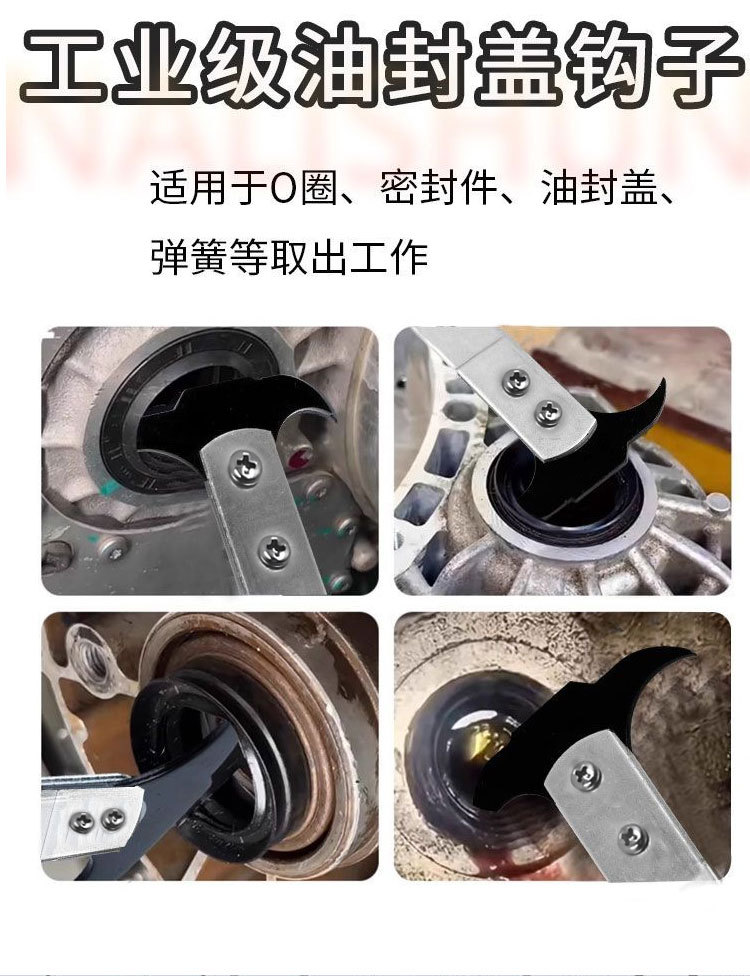 Car Oil Seal Hook Oil Seal Disassembly and Assembly Tool Double-Ended Oil Seal Driver Seal Ring Hook Oil Seal Wrench Puller