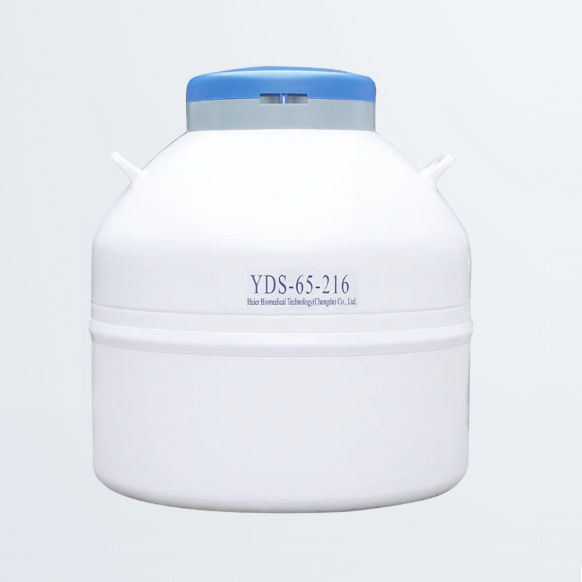 YDS-65-216大口径实验室专用液氮罐/65L/216大口径液氮生物容器