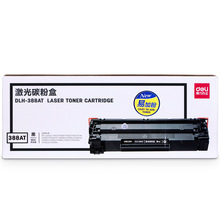 得力388AT易加粉盒硒鼓适用HP P1007/P1008/P1106/P1108/M1136