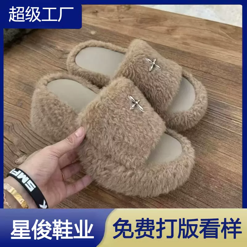 【增高9CM】十字花毛绒厚底毛毛鞋女冬季新款时尚休闲外穿棉鞋