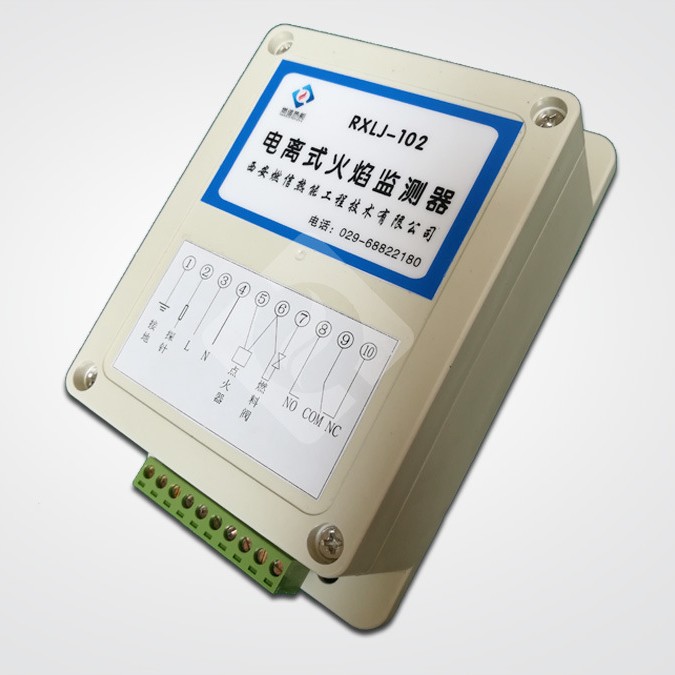 燃信热能RXLJ-102电离式火焰监测器 工业燃烧器火焰检测器