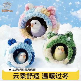 �W�^�޸C���Lĵ����Ƥ�^�������Ӻ�ů�B���B�\�������˯�C�B�C