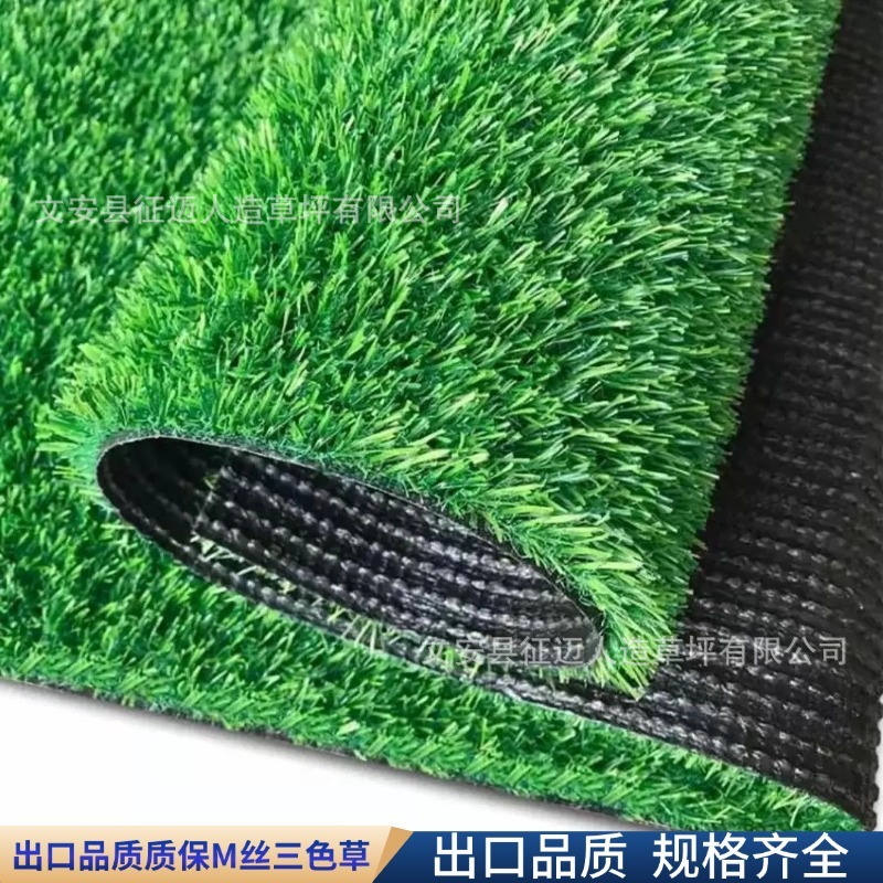 出口品质高端仿真草坪重磅厚草丝人造草坪高品质仿真草皮厂家直发|undefined