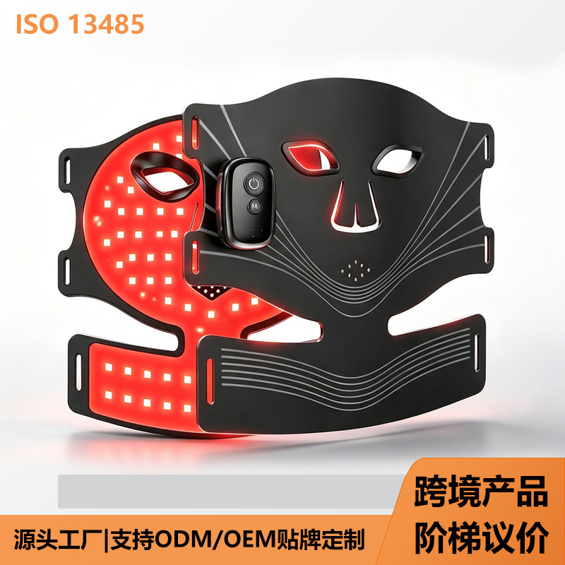 Cross-Border Led Beauty Mask, Facial Infrared Colored Light Wireless Mask, Facial Mask Device, Home-Use Red Light Mask Cross-Border Led Beauty Mask, Facial Infrared Colored Light Wireless Mask, Facial Mask Device, Home-Use Red Light Mask