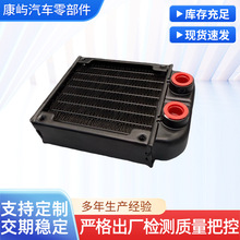 80直口散热水排铝制排水冷散热器适用于电脑水冷机车散热排工业排