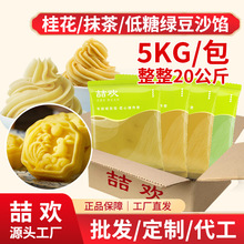 �𻨾G��ɳ�WĨ����ǾG���W�G������Ʒԭ���������l����5kg