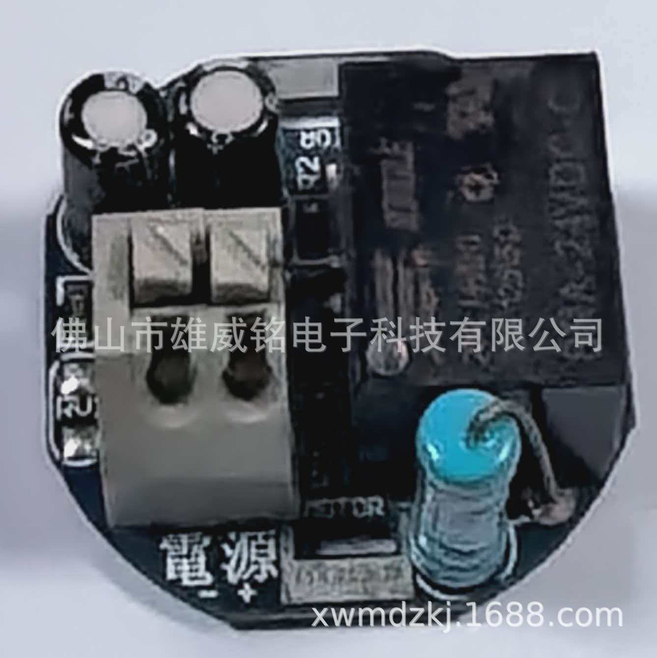 K145R 推杆电机 正反堵转板，直流电机过流线路板，24V保护电路板