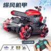 Extra large water bomb tank [red]