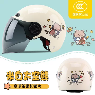 Motosiklet kaskı (dəbilqə): Helmet for Men and Women - off-white-space-bear-sun-protection-long-one-size-fits-all