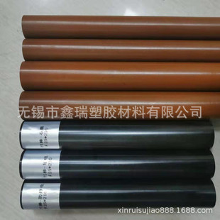 Domestic Pi Board New Material Molded Pi Rod Polyimide Thermal Insulation Gasket Pi Polyimide Board Rod