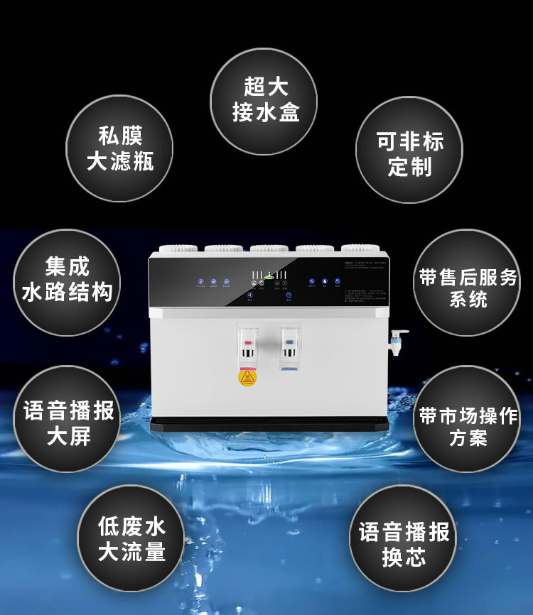 中性I7-S5B(加热一体机)_02