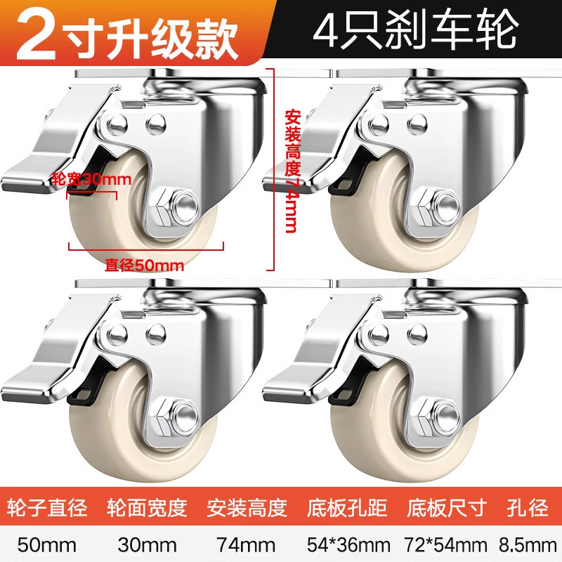 承重脚轮重型3寸2寸万向轮轮子带刹车4寸工业载重尼龙轱辘承重3吨|undefined