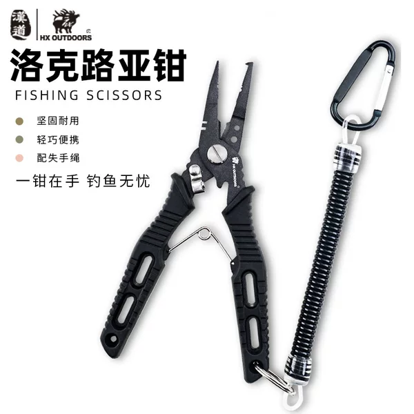 Handao Locke Lua Pliers Multi-Functional Fishing Pliers Hook Tying Pliers Pliers Special Fish Control Device for Picking Fish and Hooks