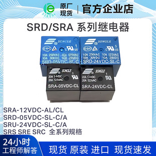 SRA�ɘ��^��� SRC SRS SRU SRD-05V/12V/24VDC-SL-A-C AL 4/5�_