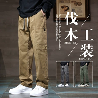 卡其色伐木工装裤男生2026春秋新款潮牌美式多袋宽松直筒休闲长裤