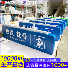 医院标识牌 导视灯箱不锈钢灯箱订制 美容院中心吊牌双面灯箱定制