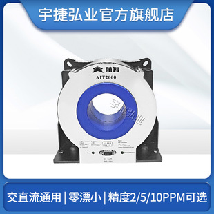 Integrated High Current Sensor AIT2000ait3000