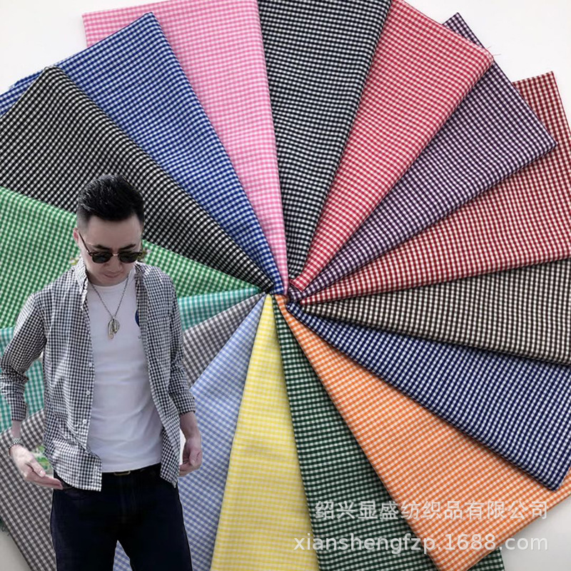 多色全棉色织格子布 40S纯棉小格子  时装男女衬衣儿童服装面料