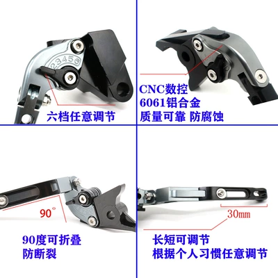 Motorcycle Handle Cover | clutch handle rod horn