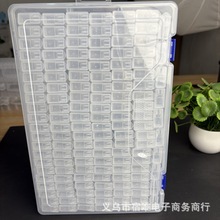 钻石画工具分钻盒大号米珠盒60/120格DIY手工串珠盒美甲饰品盒