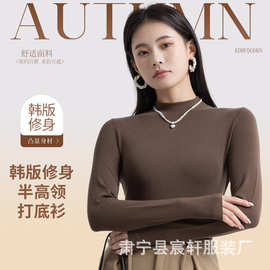 半高领高弹长袖t恤女2025夏季纯棉外穿多色长袖修身T恤打底上衣