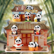 国宝小熊猫川味PANDA盲盒车载装饰品摆件小礼品玩偶公仔创意摆件