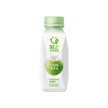 【官方】轻上100%椰子水245ml含电解质水饮料孕妇可喝果蔬汁饮品
