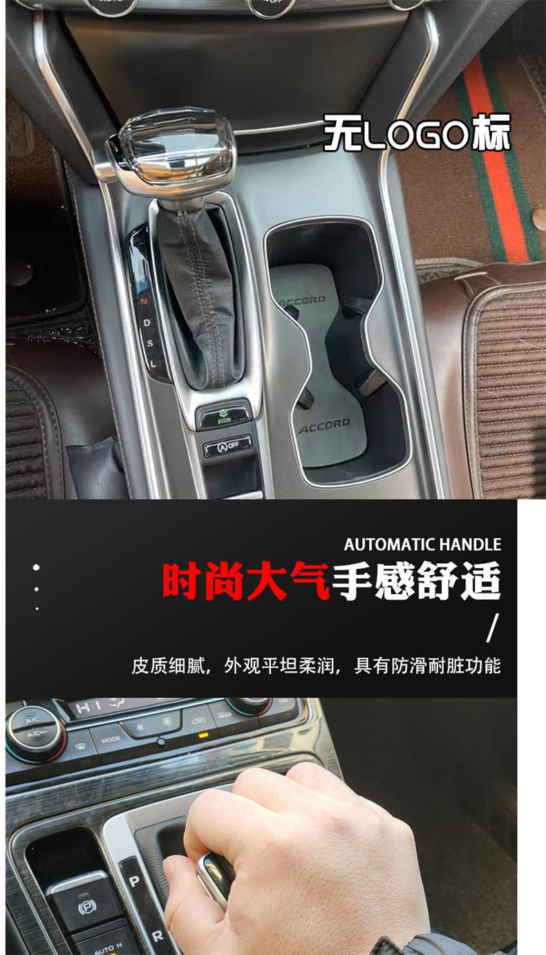 Suitable for Honda Accord, Inspire, Civic, Fit, Xrv, Crider, Envix, Vezel Modified Crystal Gear Shift Knob