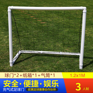 [pack of 2] 1.2*1m Simple Set Kidsren's Kindergarten Home Outdoor Foldableing Portable Inflatable Football Goal