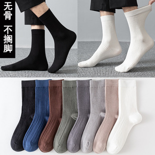 Hundred cotton men's boneless stitch socks imitation double needle cotton socks autumn and winter thick stockings sweat-absorbent breathable business socks wholesale