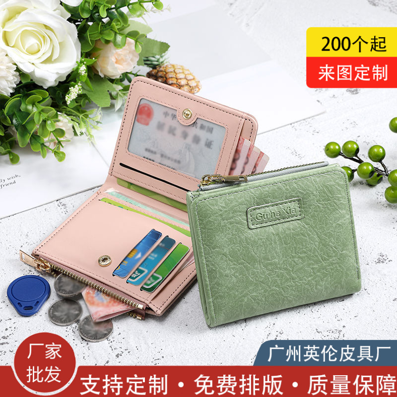 抖音爆品复古小钱包钱包女短款学生欧美清新折叠简约文艺搭扣批发|ms