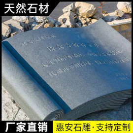 惠安石雕书本汉白玉大理石石头书校园雕塑书籍花岗岩书卷刻字书简