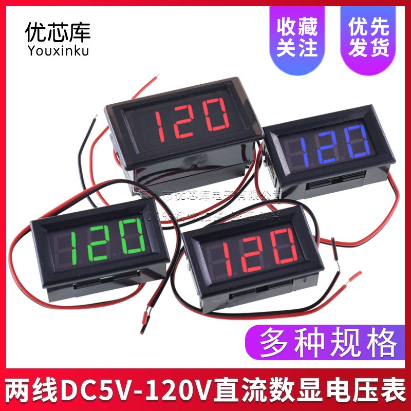 Двухпроводной DC5V-120V вольтметр с цифровым дисплеем постоянного тока цифровой вольтметр измеритель электромобиля головка анти-обратного подключения 0,56