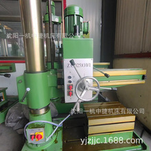 沈阳一机z3032摇臂钻床 3032X10摇臂钻床 小型钻床齿轮传动通用