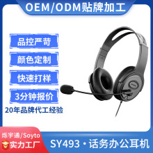 Ԓ�ՆT�k��USB���C�W�����ؾW�n���C�W�����h�^������OEM�������l