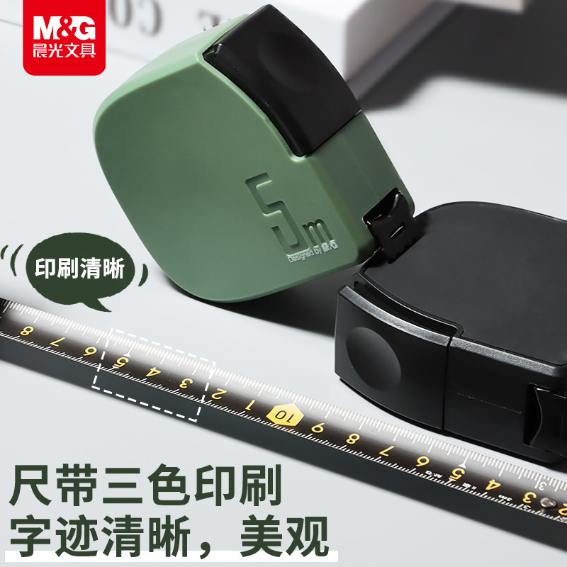 Luz de la mañana de alta precisión cinta de acero auto-pausa 5 metros anti-caída gruesa caja doméstica durable regla de mano anti-corte