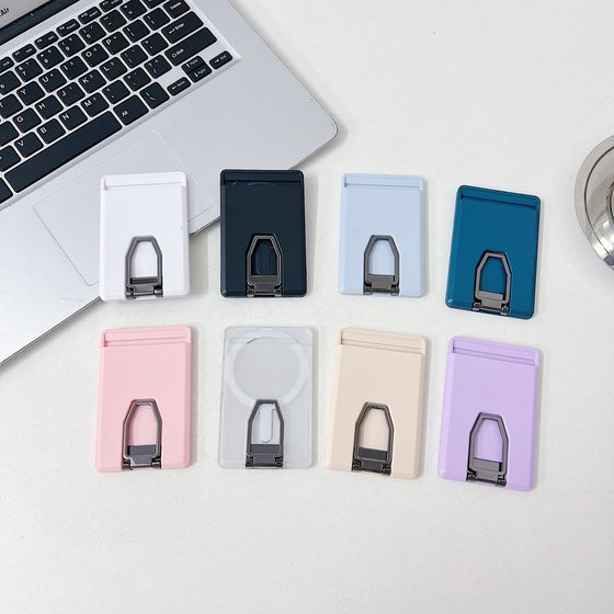 Mobile Phone Ring Buckle Bracket Desktop Folding Solid Color Simple Back Sticker Card Bag Back Clip Magnetic Charging Metal Bracket