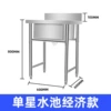 Single tank pool 600*600*800 regular model