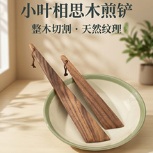 亚马逊厨房用具炒菜专用 户外便携相思木锅铲厨具实木铲定制logo