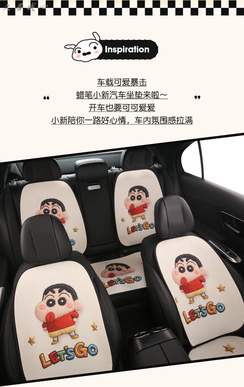 Car seat cushion, suitable for all seasons, summer trendy seat cushion, cute and breathable, new model seat cover, high-end feel, single seat cover