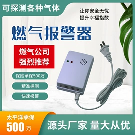 报警探测器;其他消防设备