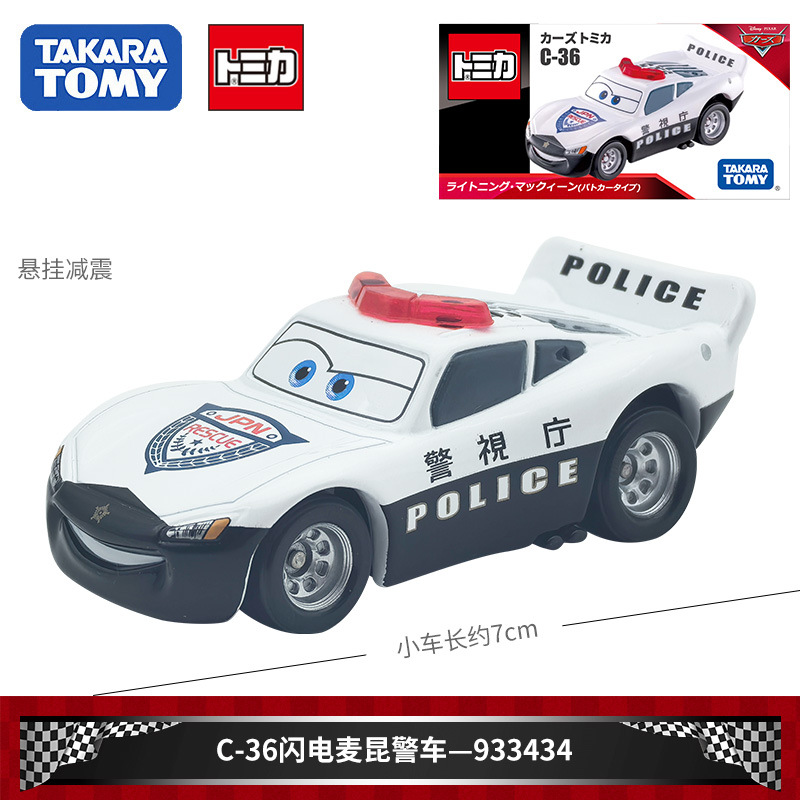 多美卡合金車模黒箱自動車模型小型自動車限定版ae86スポーツカー正規版少年玩具車