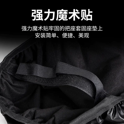 Motorcycle cushion Scooter Suzuki Haojue Heat Insulation