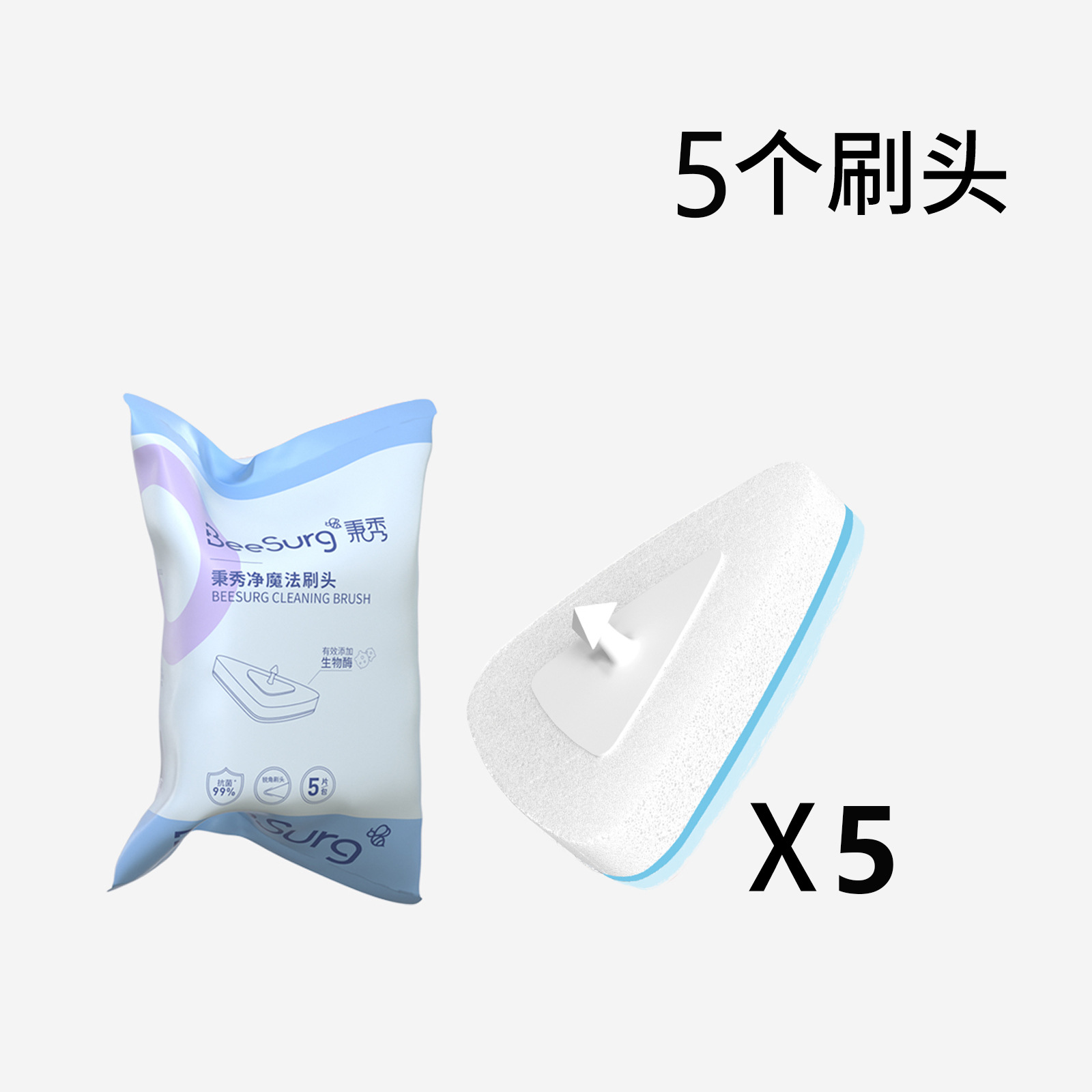 파란색 변기 브러시 헤드*5