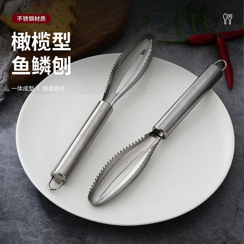 不锈钢刮鱼鳞器多功能鱼鳞刨厨房手动打鱼鳞工具刮鱼刀去鱼鳞神器|undefined