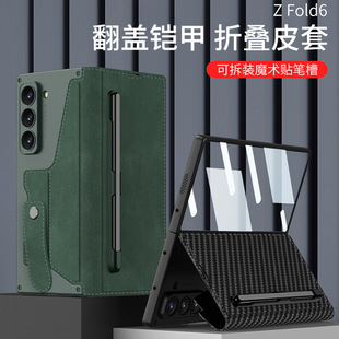 �羳�m�������ZFold6�ۯB�֙C���z�׷��wƤ�׹P���̄�ȫ����֧��
