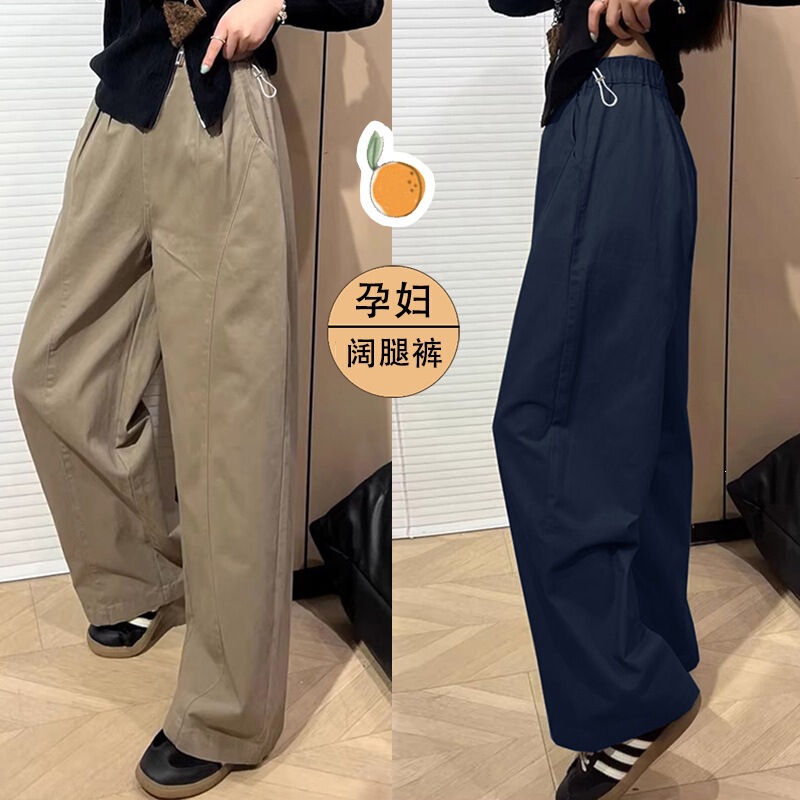 Maternity American-Style Khaki Workwear Casual Pants 2026 Summer New High-Waisted Versatile Slimming Wide-Leg Scimitar Pants Maternity American-Style Khaki Workwear Casual Pants 2026 Summer New High-Waisted Versatile Slimming Wide-Leg Scimitar Pants