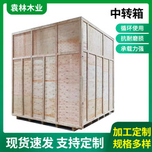 佛山广州珠三角直供出口木箱胶合板木箱木箱免熏蒸木箱定  制